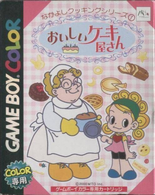 Nakayoshi Cooking Series 1 - Oishii Cake Okusan (Japan) Game Cover